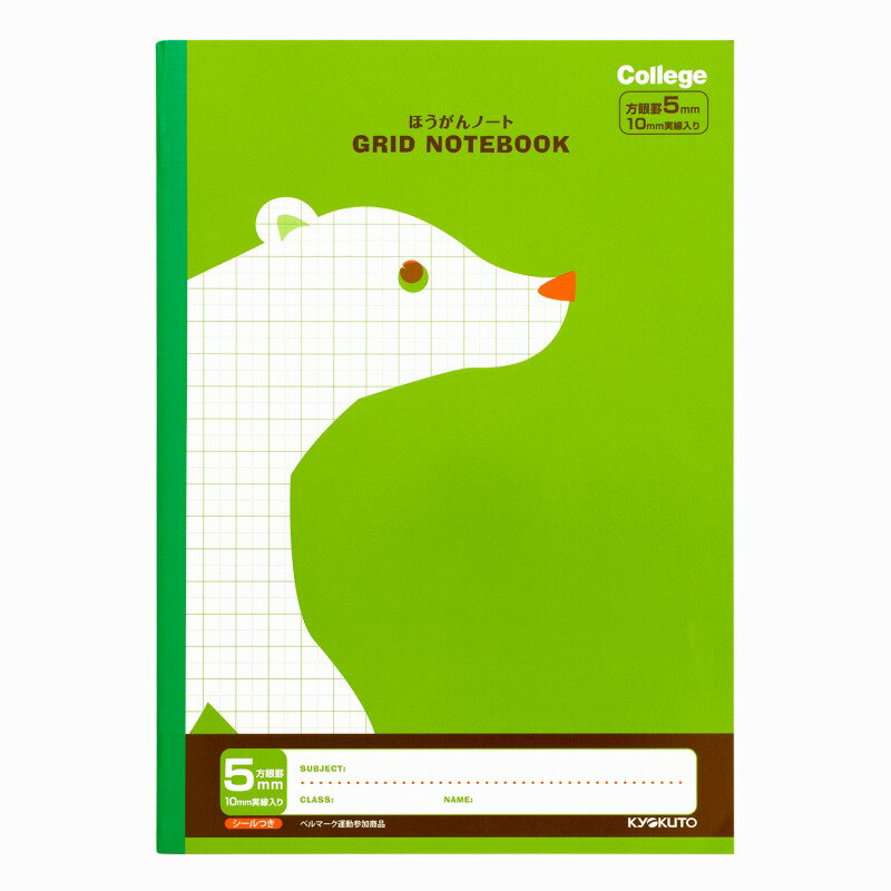 【10冊セット】カレッジアニマル ほうがんノート しろくま LT01LG