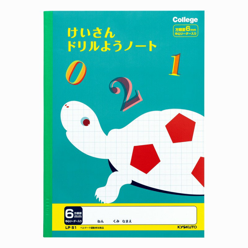 ��10�����åȡۥ���å����˥ޥ�ؽ�Ģ���׻��ɥ���ѥΡ��ȡ�6mm����� LP51