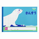 【10冊セット】カレッジアニマル学習帳 横開さんすう7マス LP23