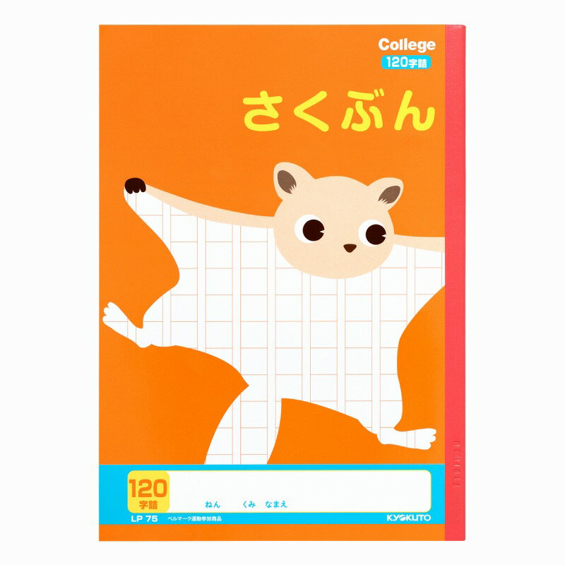 10åȡۥå˥ޥؽĢ֤120 LP75