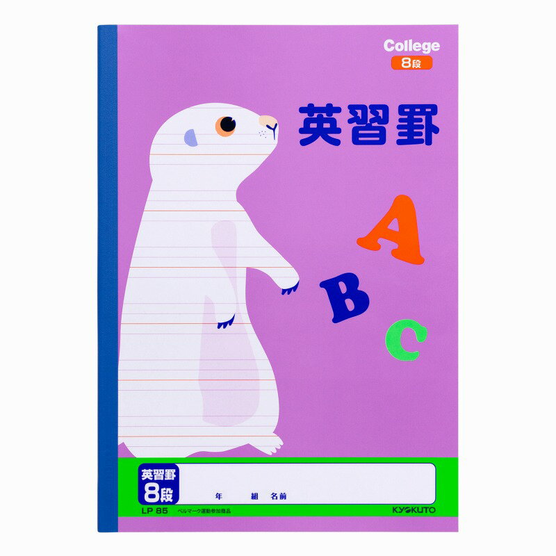 ��10�����åȡۥ���å����˥ޥ�ؽ�Ģ���ѽ���8�� LP85