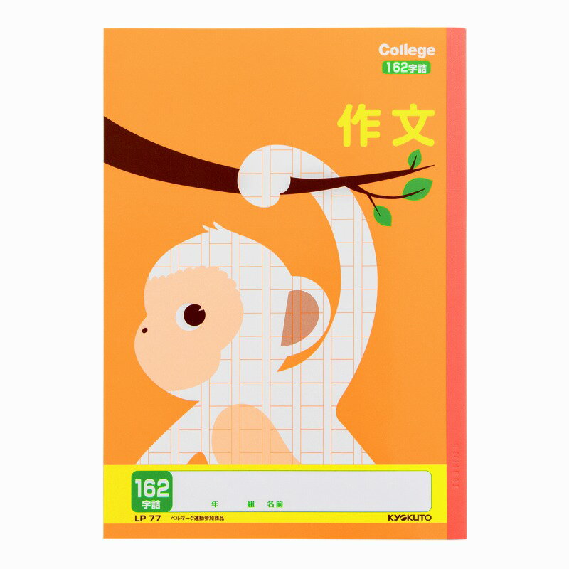 ��10�����åȡۥ���å����˥ޥ�ؽ�Ģ����ʸ162���� LP77