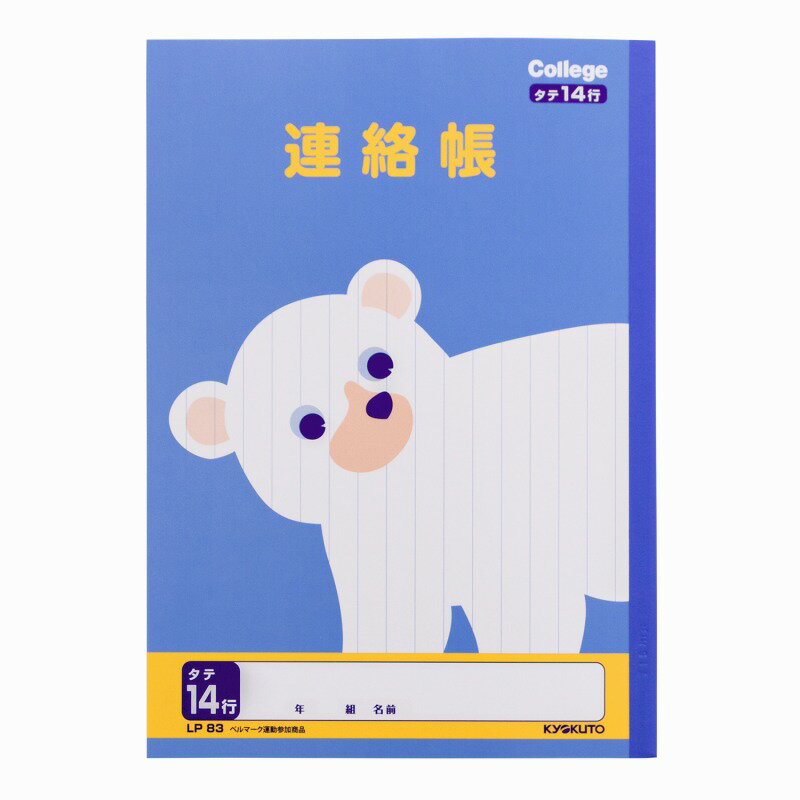 ��10�����åȡۥ���å����˥ޥ�ؽ�Ģ��Ϣ��Ģ������14�� LP83