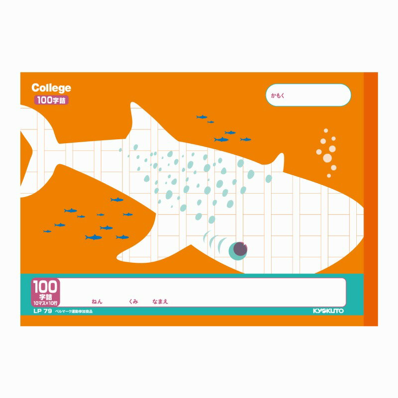 10åȡۥå˥ޥؽĢ10ԥΡ LP79