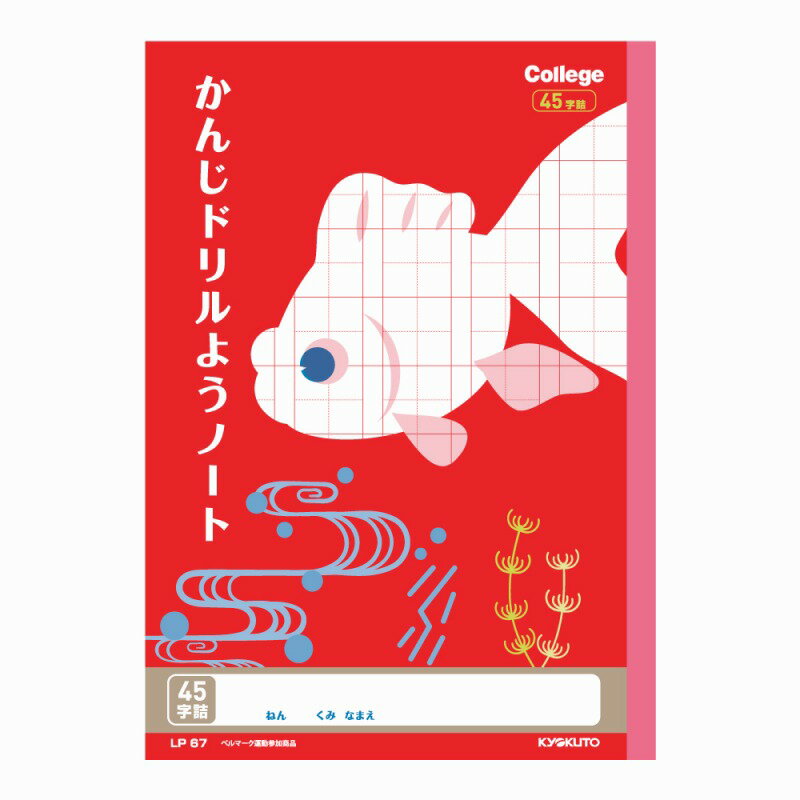 ��10�����åȡۥ���å����˥ޥ�ؽ�Ģ�����󤸥ɥ��褦�Ρ��ȡ�45�� LP67