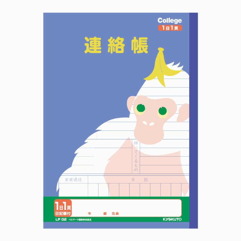 ��10�����åȡۥ���å����˥ޥ�ؽ�Ģ��Ϣ��Ģ��1��1�ǡ��������� LP02