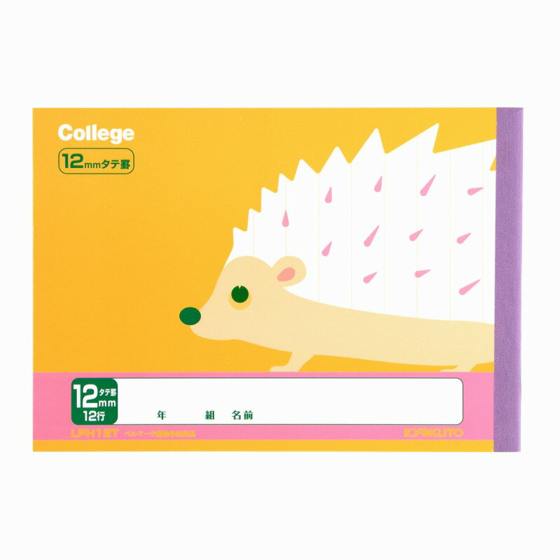 【10冊セット】カレッジアニマル学習帳 タテ12行 ハーフノート LPH12T