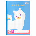 【10冊セット】カレッジアニマル学習帳 自主学習ノート A4 5mm方眼 いぬ LPA95