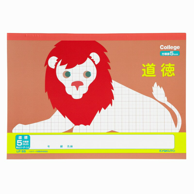 ��10�����åȡۥ���å����˥ޥ�ؽ�Ģ��ƻ����5mm����Ρ��� LP55