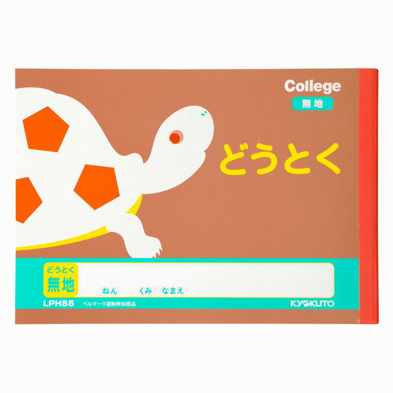 10åȡۥå˥ޥؽĢɤȤϡեΡ LPH55