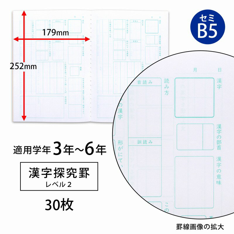 ��10�����åȡۥ����ǥ��饤�ȡ�B5������õ��Ρ��ȡ���٥�2 LRK2