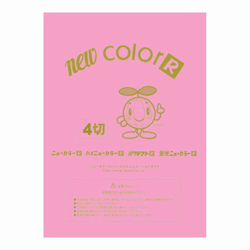 【100枚セット】ニューカラーR　ときいろ　4切 NC234-4