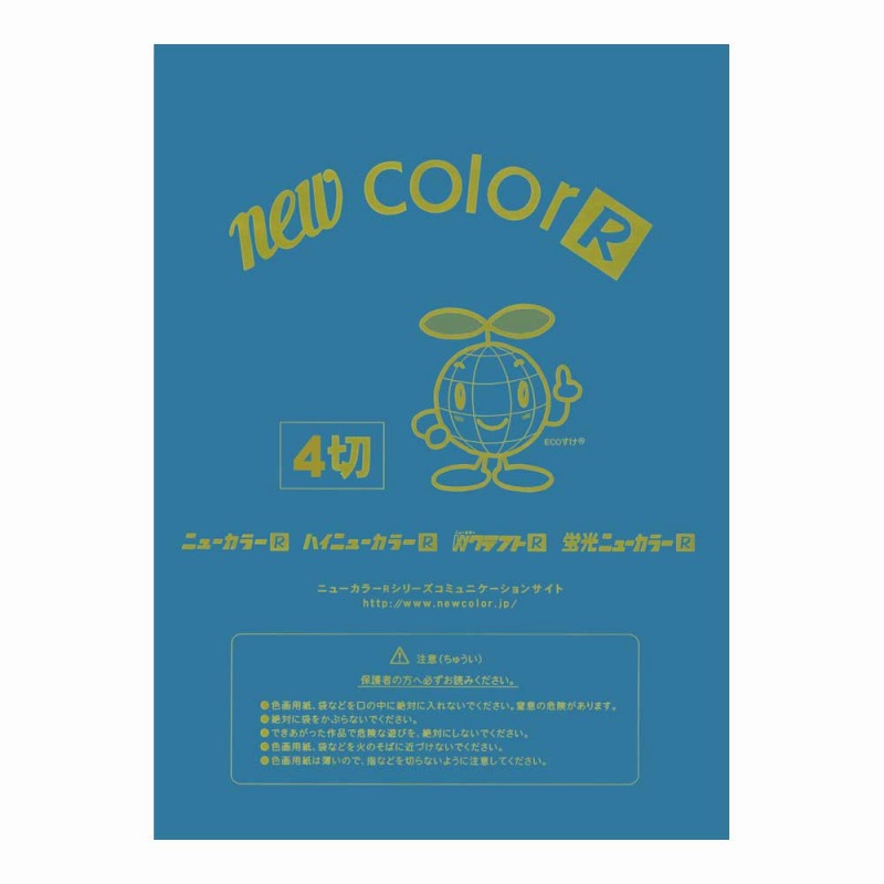 描画や工作・加工に優れた最高級の色画用紙です。 厚みや仕様もいろいろ。用途によってお選びいただけます。原産国:日本規格:4切仕様:坪量：122.1g/寸法:392×542枚数:-重量:26.25g