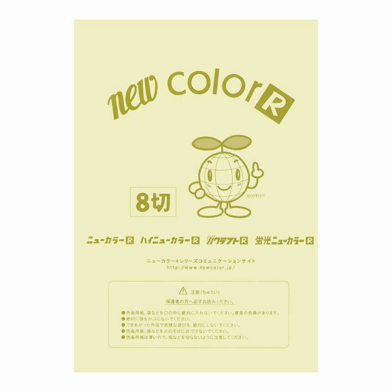 描画や工作・加工に優れた最高級の色画用紙です。 厚みや仕様もいろいろ。用途によってお選びいただけます。原産国:日本規格:8切仕様:坪量：122.1g/寸法:392×271枚数:-重量:13.125g