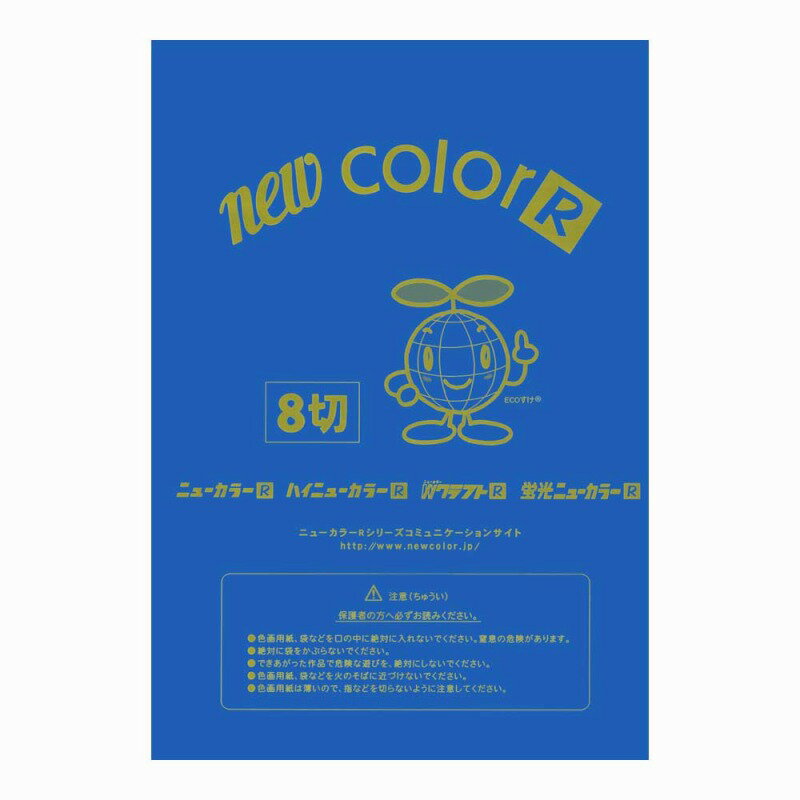 描画や工作・加工に優れた最高級の色画用紙です。 厚みや仕様もいろいろ。用途によってお選びいただけます。原産国:日本規格:8切仕様:坪量：122.1g/寸法:392×271枚数:-重量:13.125g