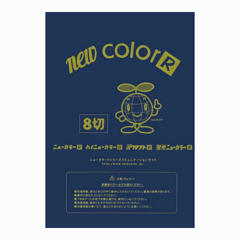 描画や工作・加工に優れた最高級の色画用紙です。 厚みや仕様もいろいろ。用途によってお選びいただけます。原産国:日本規格:8切仕様:坪量：122.1g/寸法:392×271枚数:-重量:13.125g