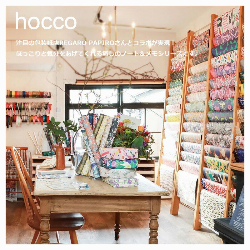 【5冊セット】hoccoノート　A6　宝石 X001A6H 2