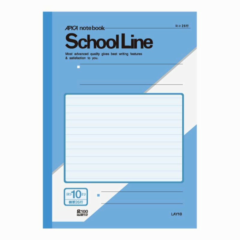 A4 Size - 【10冊セット】スクールライン　A4　10mmヨコ罫　青 LAY10