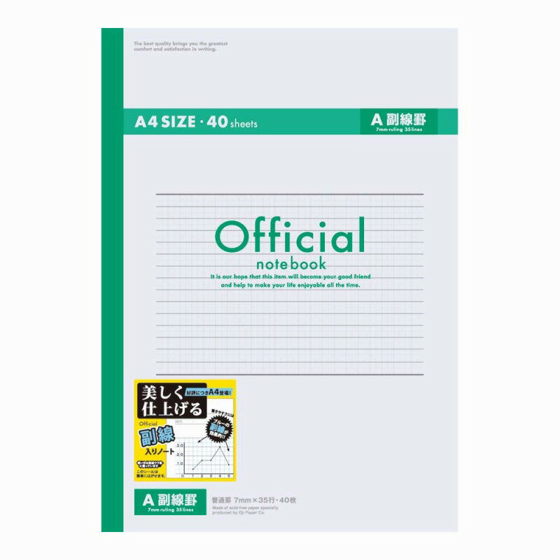 【10冊セット】オフィシャル 糸綴じノート 7mm副線罫 A4 40枚 1AZ4F