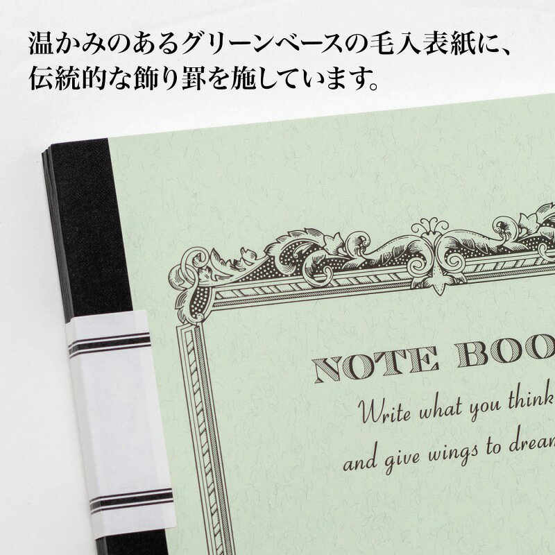 【5冊セット】アピカノート　6mm罫　B5　100枚 6B100