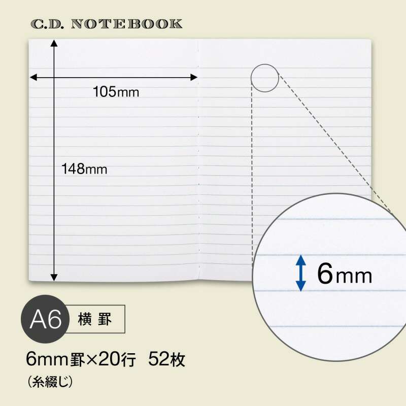 【10冊セット】CDノート　A6　空 CD10SN
