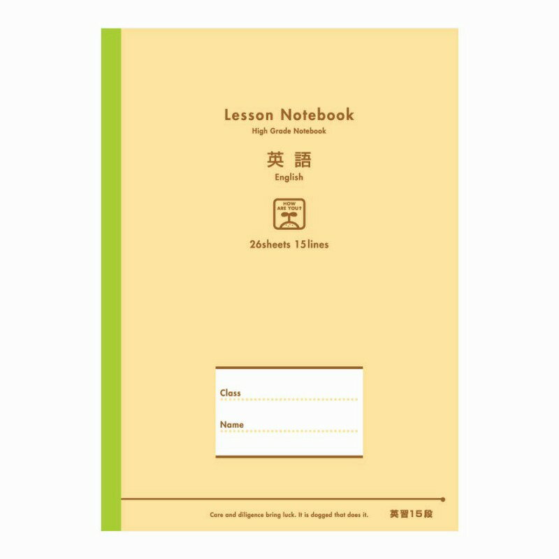 特殊紙表紙を使用した英習罫ノート原産国:日本規格:セミB5仕様:英習罫15段寸法:W179×H252枚数:26枚重量:161g
