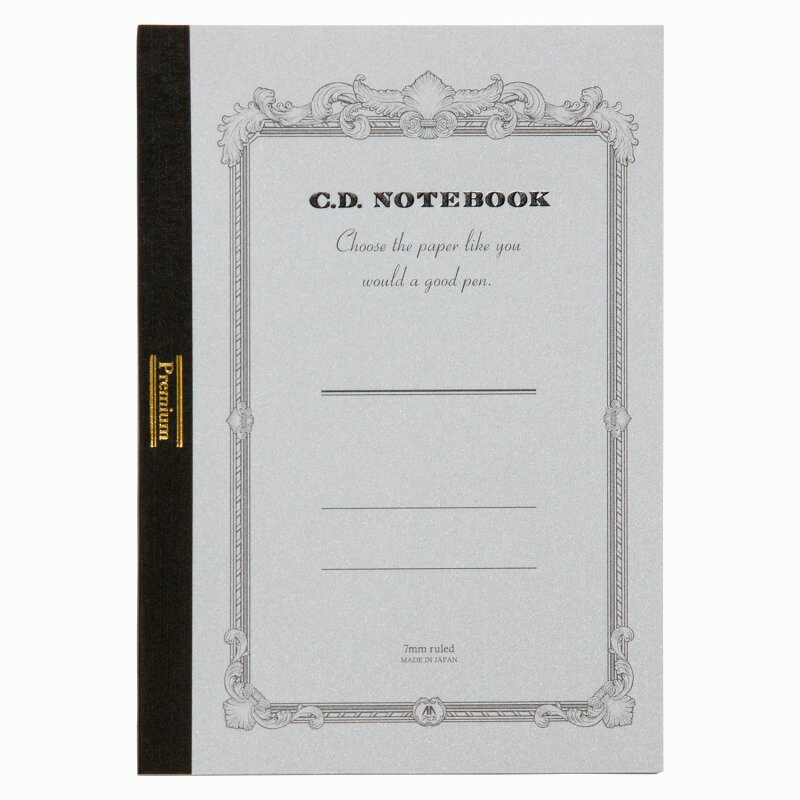 【3冊セット】プレミアムCDノート 7mm罫 A5 クリーム上質紙 CDC90Y