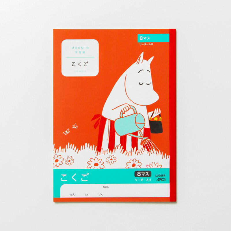 Other - 【10冊セット】ムーミン学習帳　こくご　8マス LU308R