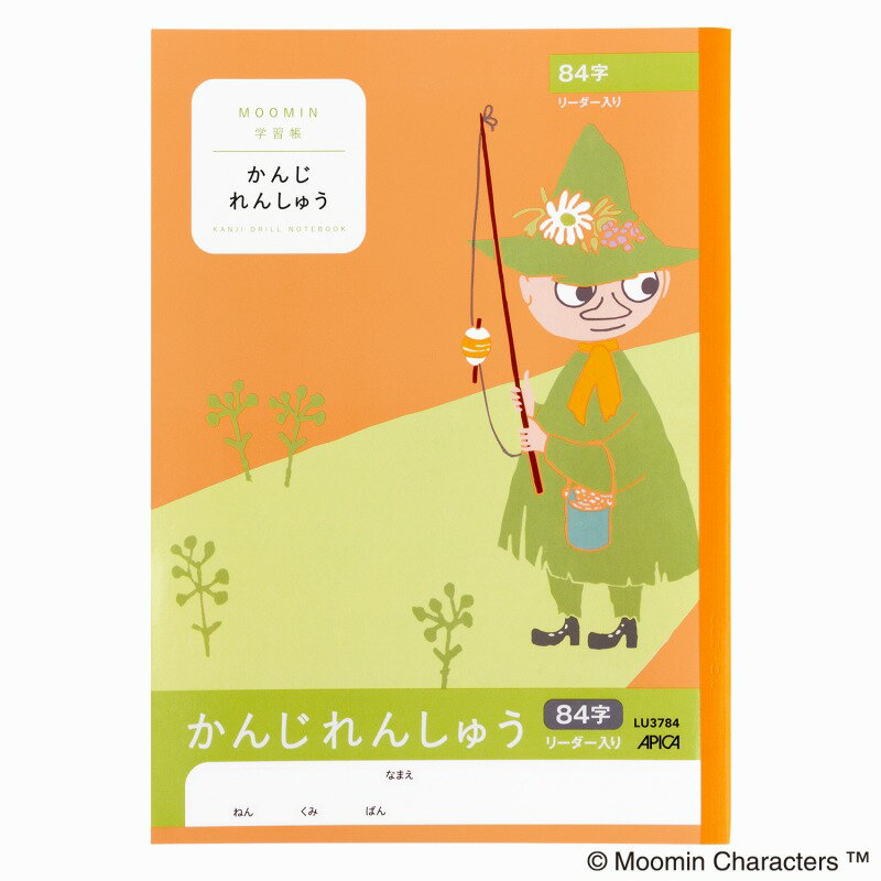 【10冊セット】ムーミン学習帳　かんじれんしゅう　84字 LU3784