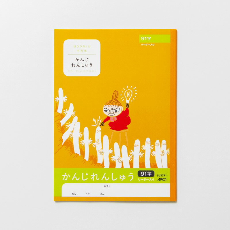 【10冊セット】ムーミン学習帳　かんじれんしゅう　91字 LU3791