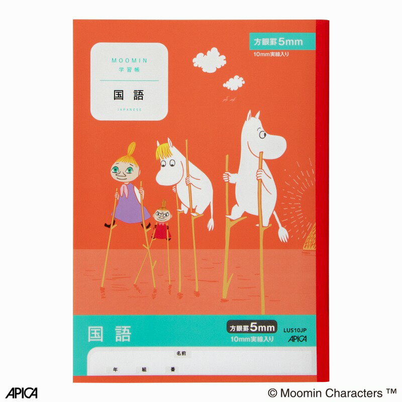 ��10�����åȡۥࡼ�ߥ�ؽ�Ģ��5mm�����(���) LUS10JP