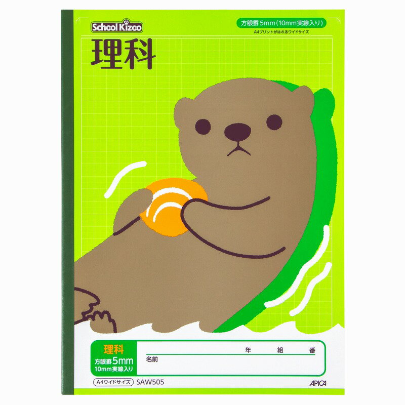 �ڿ��̸���/�������ʡۡ�10�����åȡۥ������륭�å���5mm����Ρ���(����)��A4�磻�� SAW505���������ò��ʡ�