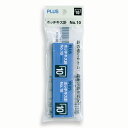 【PLUS】 10個セットホッチキス針 No.10 2個パック SS-010BB(30059)
