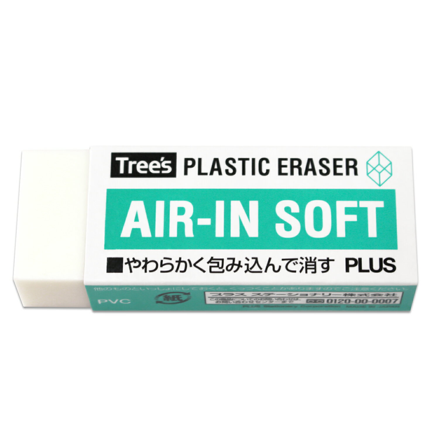 【PLUS】 20個セットエアイン ソフトタイプ ホワイト ER-100AS(36423)
