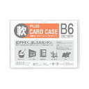 【PLUS】 20個セットカードケース(パスケース) ソフトタイプ B6 PC-316R(34439)