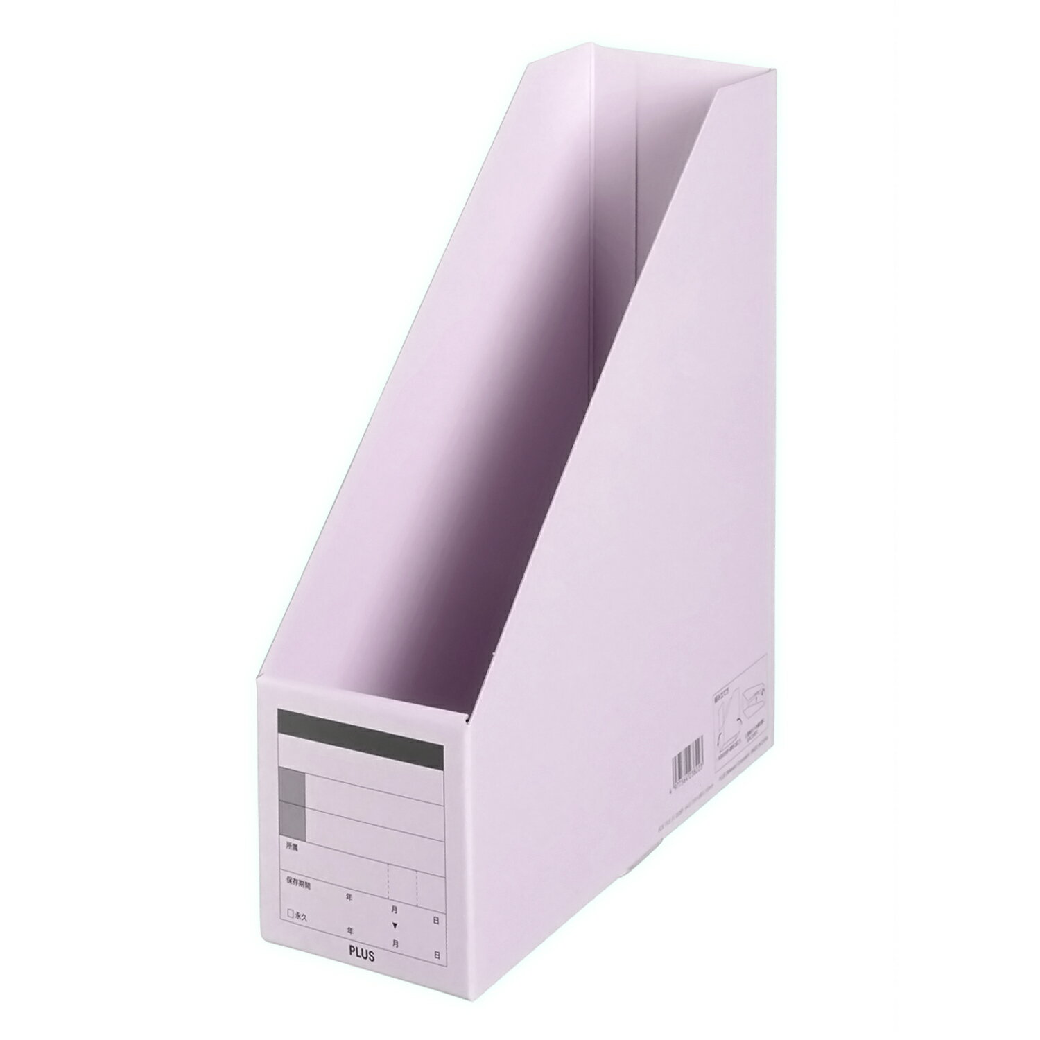 Magazine Boxes - 【PLUS】 ボックスファイル A4 タテ バイオレット FL-052BF(78181) プラス