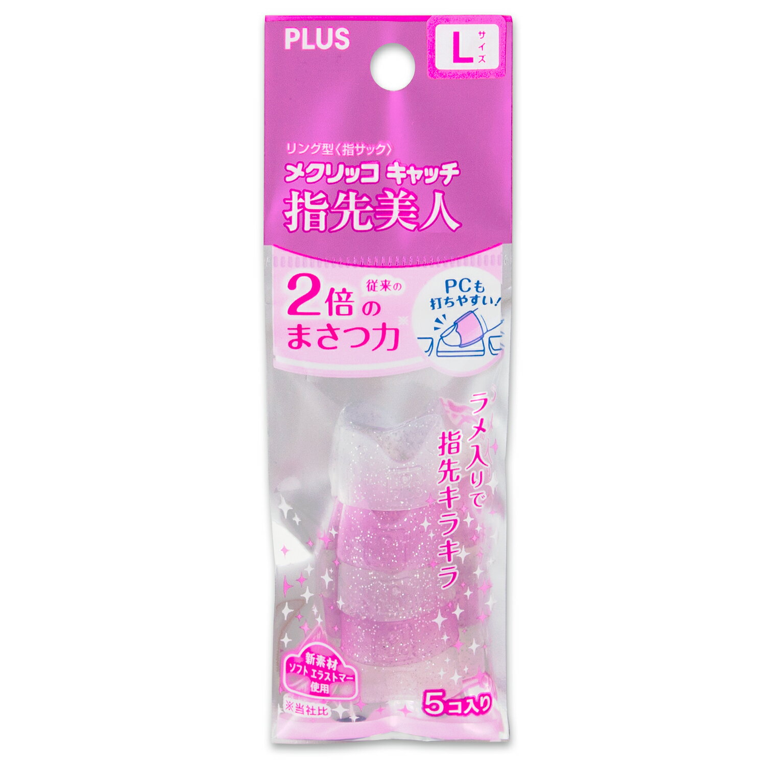 ��PLUS�� 10�ĥ��åȻإ��å� �᥯��å� ����å� ��󥰷� �������� (�������) L������ �ԥ󥯡��ۥ磻�� KM-303RL(35872)