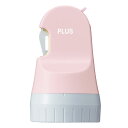 【PLUS】 個人情報保護スタンプ ローラーケシポン 箱用オープナー ペールピンク IS-580CM(40977) プラス