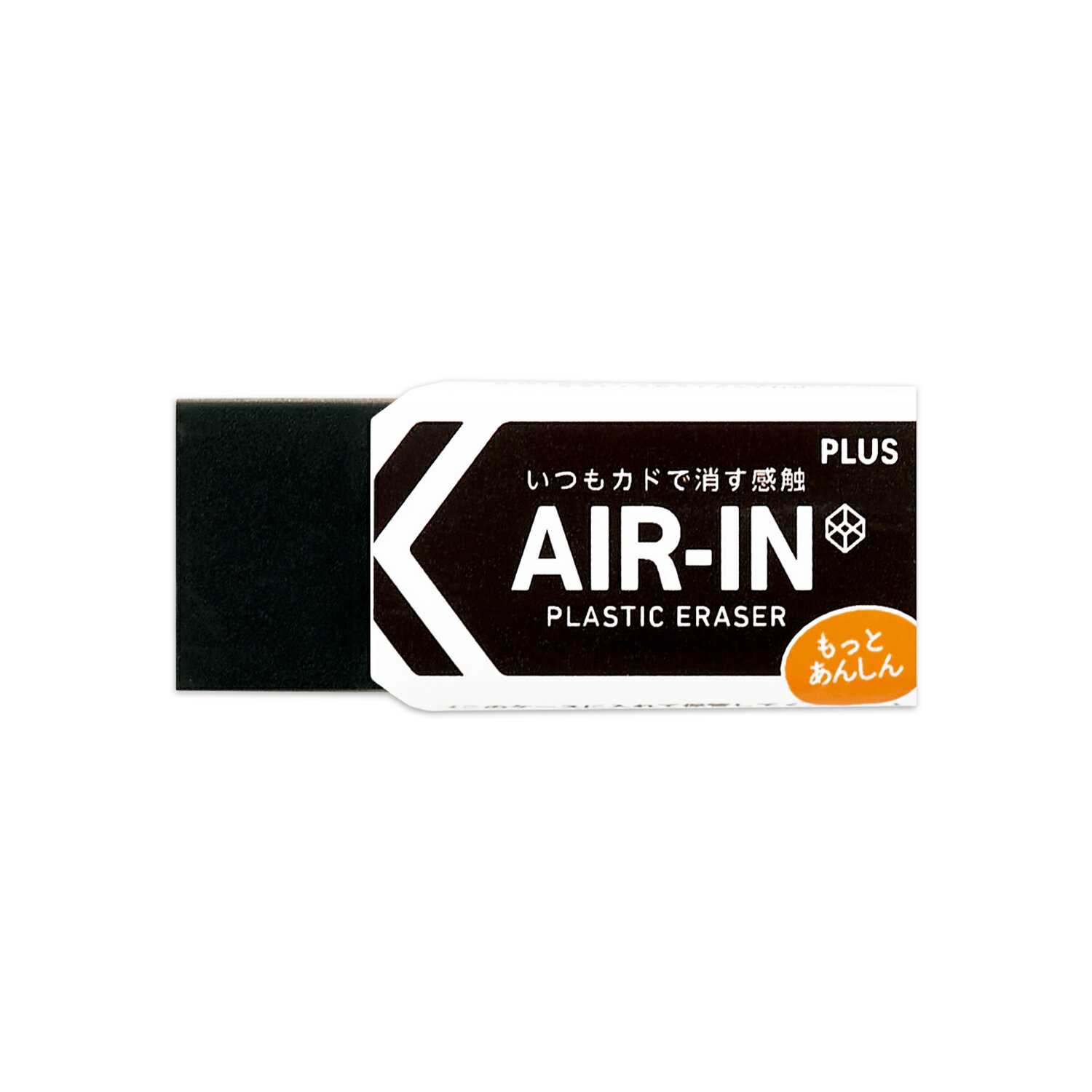 Erasers - 【PLUS】 40個セット消しゴム AIR-IN エアインブラック もっとあんしん 1個 ER-060BN(36969)