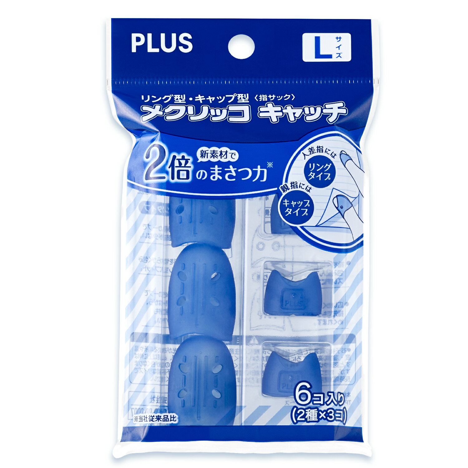 ��PLUS�� 10�ĥ��åȻإ��å� �᥯��å�����å� �����ץߥå��� L������ �ͥ��ӡ��֥롼 KM-303CAR(35819)