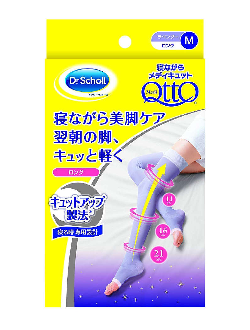 【送料無料】 レキッドベンキーザー Dr.寝ながらMQ　NEWロング　M 【CP】