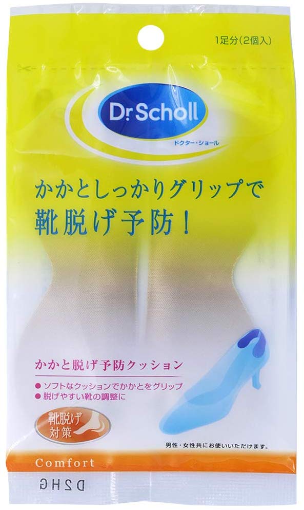 【 メール便　送料無料】 足すっきり 一般医療用サポーター　ブラック　M-L 足 ふくらはぎ サポーター 弾性ストッキング 段階 着圧 段階圧力設計 日本製 むくみ 軽減 予防 血行促進 テーピング編み デスクワーク 立ち仕事 ウォーキング サポート