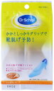 内容量:1足 サイズ:男女共用 サイズ(外装):幅88*奥行5*高さ160(mm) ソフトなクッションでかかとをグリップする靴の中敷です。 かかと脱げ予防クッション かかとをしっかりグリップ、脱げやすい靴の調整に。靴のかかとのふちに合わせて張るだけ※※※※※ご注意ください※※※※※※ご紹介商品によっては掲載画像と商品名が異なる場合がございます。また、オプション品の場合も本体が掲載されている場合がございます。ご不明な点がございましたらお気軽にお問い合わせ下さい。※※※※※※※※※※※※※※※※※※※