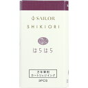 【セーラー万年筆】 四季織 雨音 はらはら 万年筆用カートリッジインク φ6.5×49.5mm 130350223