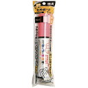 【セーラー万年筆】 MPネオボード EB RD パック Φ28×157mm 295480030(3)