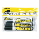 【セーラー万年筆】 S・K WBマーカー BK3Pセット Φ20×125mm 291291001