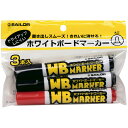【セーラー万年筆】 S・K WBマーカー BK2RD1セット Φ20×125mm 291291002
