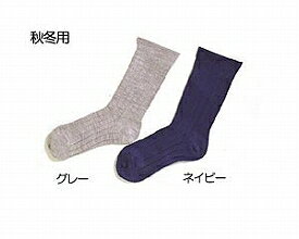 ゴム無しソックス超ゆったり 秋冬 紳士 NB 1083 5674 神戸生絲