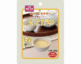 おいしくミキサー　玉子がゆ　12袋 【CP】 ポスト投函(4.0)
