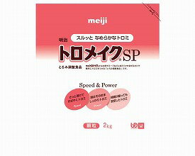 山崎産業（コンドル）組合せ投薬箱　仕切り板セット【8-2699-11】医療 介護 看護 病院 福祉 薬局 業務用 用法別配薬 与薬 与薬カート 薬 収納